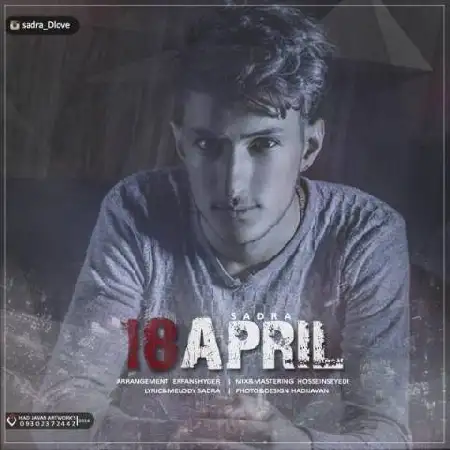 دانلود اهنگ صدرا 18 آوریل