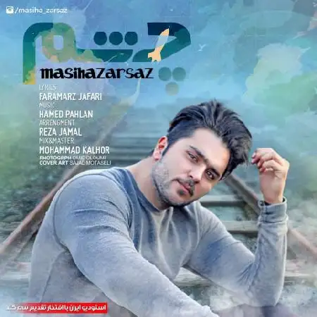 دانلود اهنگ مسیحا زرساز چشم