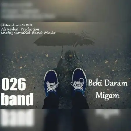 دانلود اهنگ 026 باند به کی دارم میگم