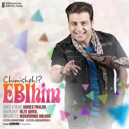 دانلود اهنگ ابی هیم چی میشه