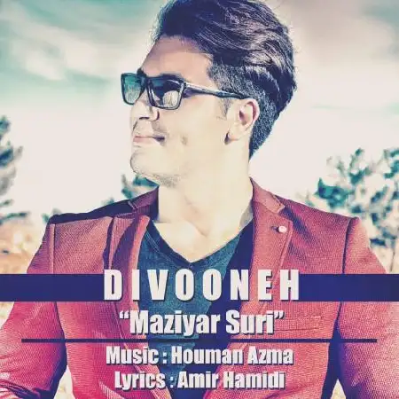 دانلود اهنگ مازیار سوری دیوونه