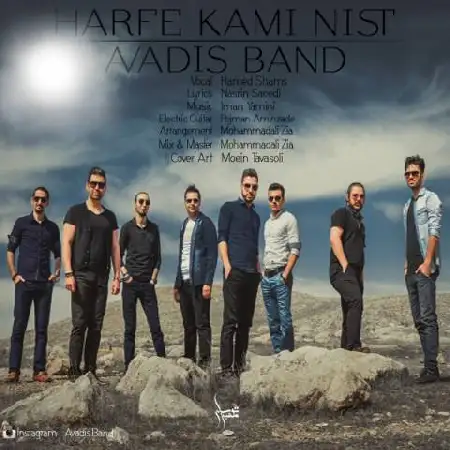 دانلود اهنگ آوادیس باند حرف کمی نیست