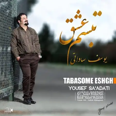 دانلود آلبوم تک اهنگ ها از یوسف ساداتی