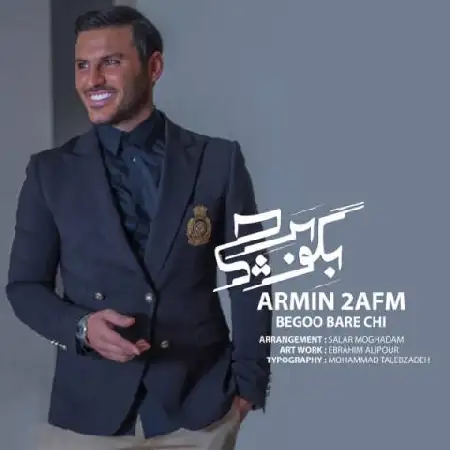 دانلود اهنگ آرمین 2AFM بگو بر چی