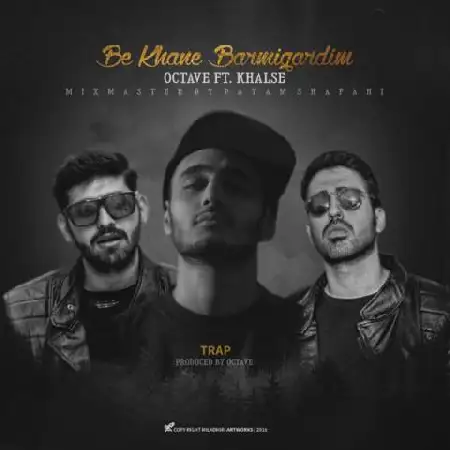 دانلود اهنگ اکتاو و سپهر خلسه به خانه برمیگردیم