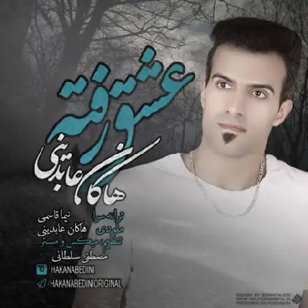 دانلود آلبوم تک اهنگ ها از هاکان عابدینی