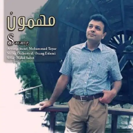دانلود اهنگ سارنگ مهمون