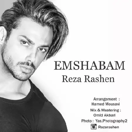 دانلود اهنگ رضا راشن امشبم