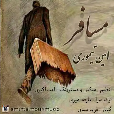 دانلود اهنگ امین تیموری مسافر