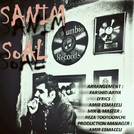 دانلود اهنگ صنیم سوال