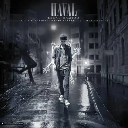 دانلود اهنگ میلاد نامجو هول