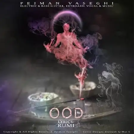 دانلود اهنگ پژمان واثقی عود