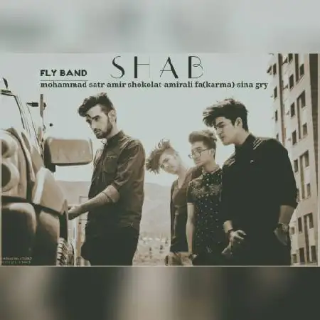 دانلود اهنگ فلای باند شب