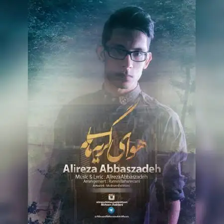 دانلود اهنگ علیرضا عباس زاده هوای گریه هام
