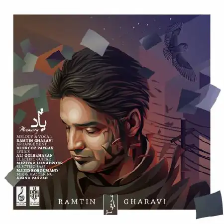 دانلود اهنگ رامتین یاد