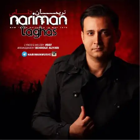 دانلود اهنگ نریمان تقاص