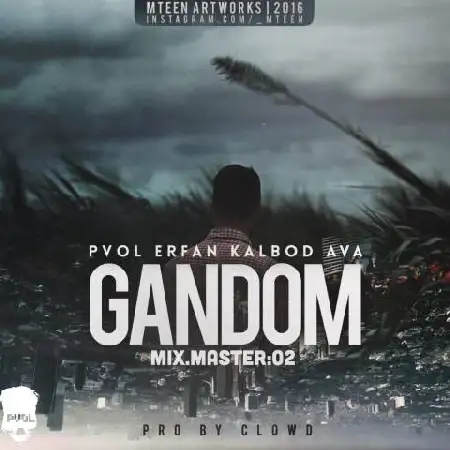 دانلود اهنگ پی وول و عرفان و کالبد گندم