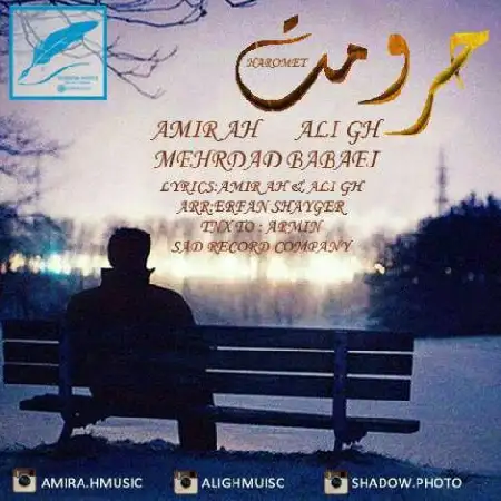 دانلود اهنگ امیر ای اچ و علی جی اچ حرومت