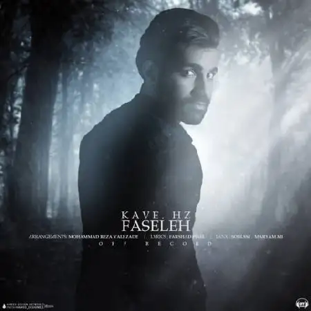 دانلود اهنگ کاوه اچ زد فاصله