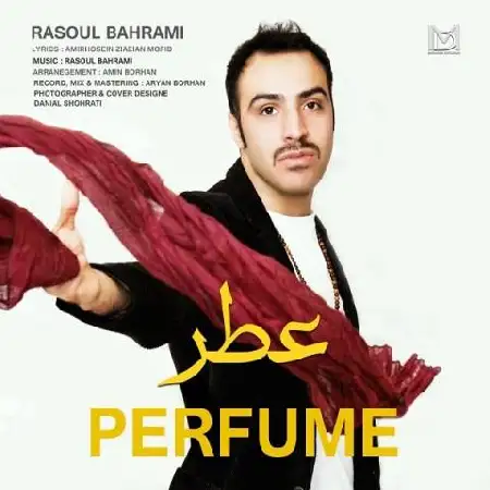دانلود اهنگ رسول بهرامی عطر