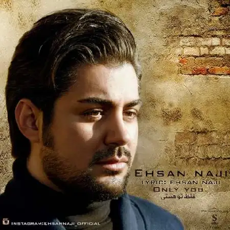 دانلود اهنگ احسان ناجی فقط تو هستی