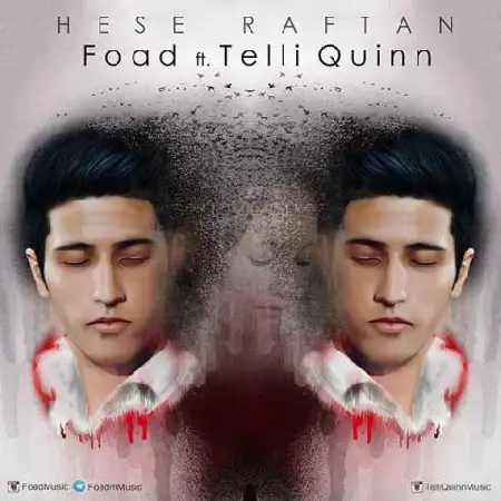 دانلود اهنگ فواد حس رفتن