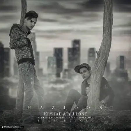 دانلود اهنگ ارشاد و علی لون هزیون