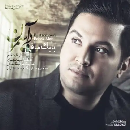 دانلود اهنگ بابک مافی بی آسمون