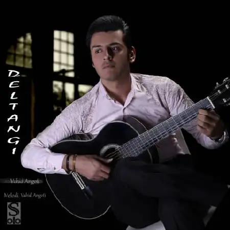 دانلود اهنگ وحید انگوتی دلتنگی