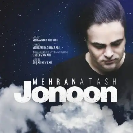 دانلود اهنگ مهران آتش جنون