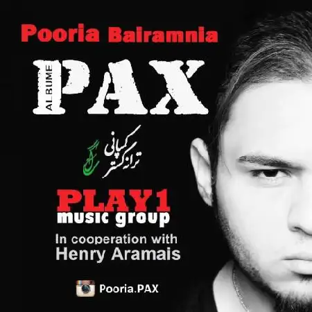 دانلود اهنگ پوریا بایرام نیا تهران بی وقفه