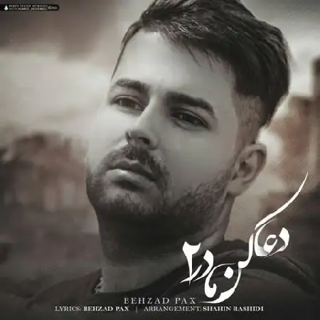 دانلود اهنگ بهزاد پکس دعا کن مادر 2