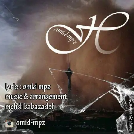 دانلود اهنگ امید ام پی زد اچ