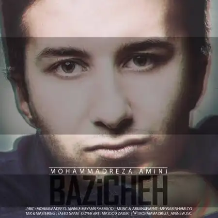 دانلود اهنگ محمدرضا امینی بازیچه