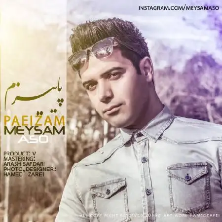 دانلود اهنگ میثم ئاسو پاییزم