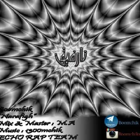 دانلود اهنگ بومچیک نارفیق