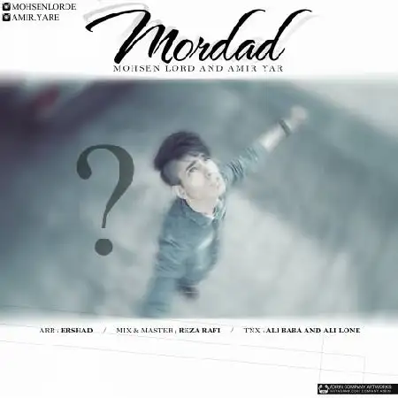 دانلود اهنگ محسن لرد و امیر یار مرداد