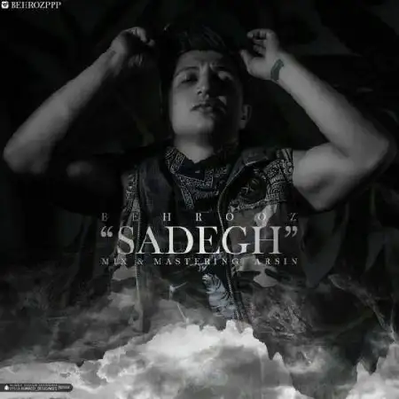 دانلود اهنگ بهروز صادق