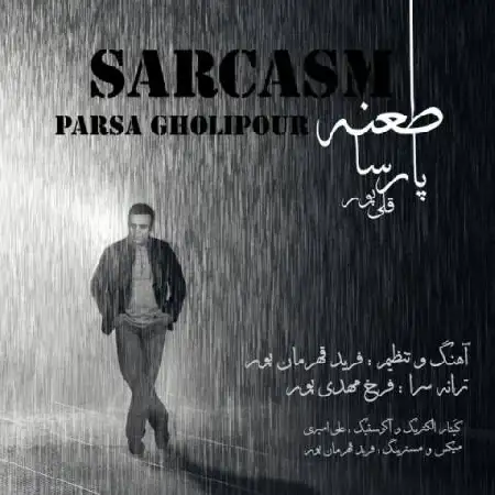 دانلود آلبوم تک اهنگ ها از پارسا قلی پور
