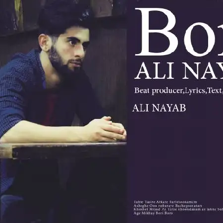 دانلود اهنگ نایاب برو