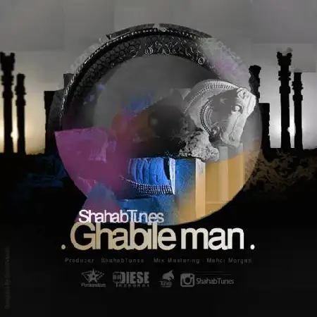 دانلود آلبوم تک اهنگ ها از شهاب تیونز