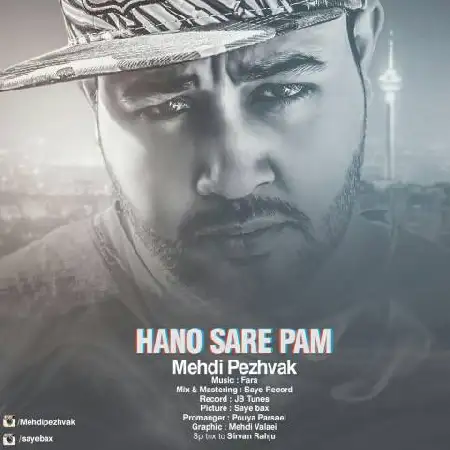 دانلود اهنگ مهدی پژواک هنو سر پام