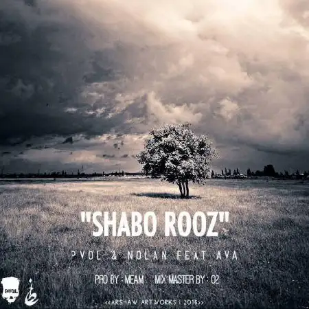 دانلود اهنگ پی وول و نولان شب و روز