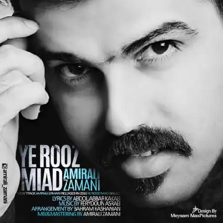 دانلود اهنگ امیرعلی زمانی یه روز میاد