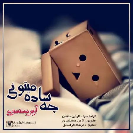 دانلود آلبوم تک اهنگ ها از آرش مستشیری