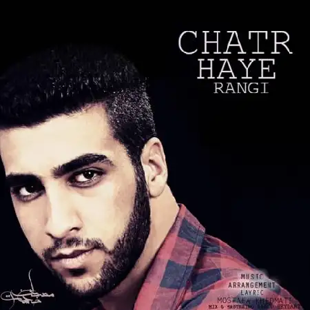 دانلود اهنگ مصطفی خدمتی چترهای رنگی