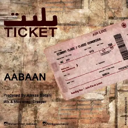 دانلود آلبوم تک اهنگ ها از آبان