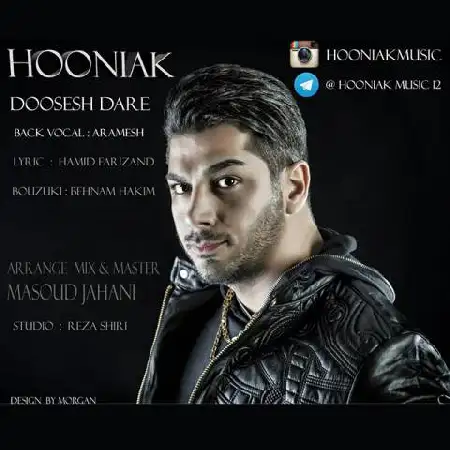 دانلود اهنگ هونیاک دوسش داره