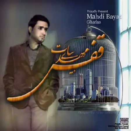 دانلود اهنگ مهدی بیات قفس