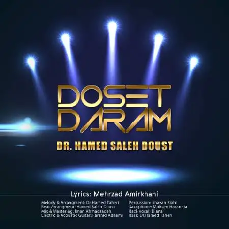 دانلود آلبوم تک اهنگ ها از حامد صالح دوست